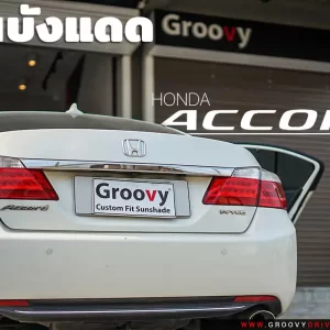 ม่านบังแดดกระจกหน้ารถ Honda Accord Gen9