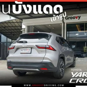 ม่านบังแดดรถยนต์เข้ารูป Toyota Yaris Cross ตรงรุ่น