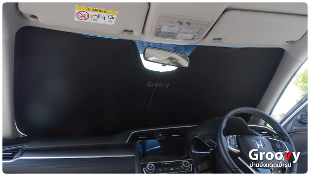 ม่านบังแดดหน้าสำหรับจอดรถ Groovy™