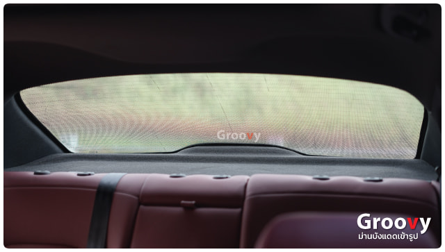 ม่านบังแดดหลัง Groovy™