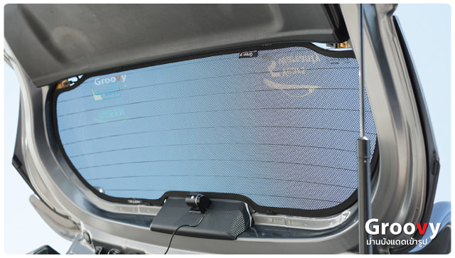 ม่านบังแดดหลัง Groovy™