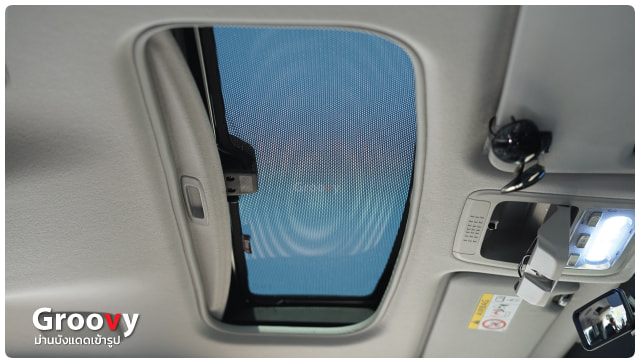 ม่านบังแดด sun roof Groovy™