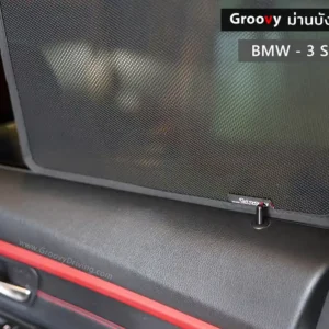 ม่านบังแดดบานประตูข้าง BMW 3 series F30 ตรงรุ่น