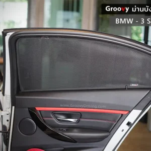 ม่านบังแดดบานประตูข้าง BMW 3 series F30 ตรงรุ่น