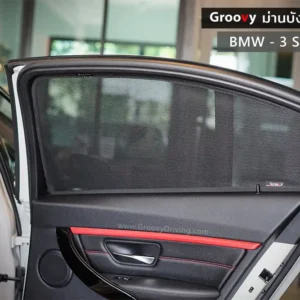 ม่านบังแดดบานประตูข้าง BMW 3 series F30 ตรงรุ่น