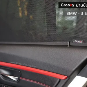 ม่านบังแดดบานประตูข้าง BMW 3 series F30 ตรงรุ่น