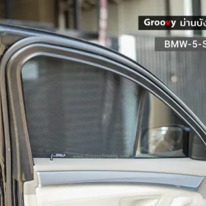 ม่านบังแดดรถยนต์เข้ารูป BMW 5 series F10 ตรงรุ่น