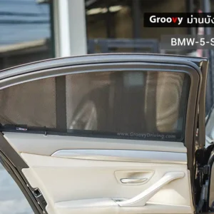 ม่านบังแดดรถยนต์เข้ารูป BMW 5 series F10 ตรงรุ่น