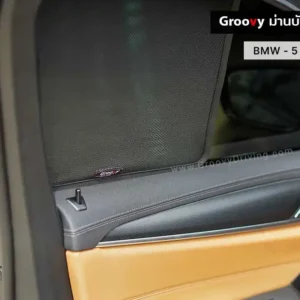 ม่านบังแดดบานประตูข้าง BMW 5 series G30 ตรงรุ่น