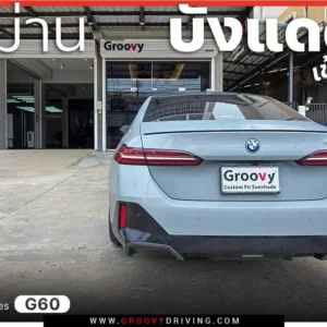 ม่านบังแดดรถยนต์เข้ารูป BMW 5 series G60 ตรงรุ่น