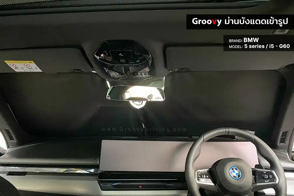 ม่านบังแดดรถยนต์เข้ารูป BMW 5 series G60 ตรงรุ่น