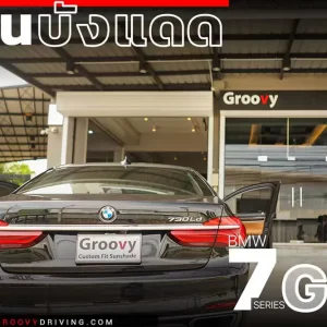ม่านบังแดดรถยนต์ ม่านบังแดดสำหรับจอดรถ BMW 7 Series G11,G12