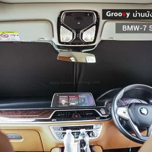 ม่านบังแดดรถยนต์ ม่านบังแดดสำหรับจอดรถ BMW 7 Series G11,G12