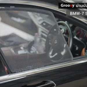 ม่านบังแดดบานประตูข้าง BMW 7 series G12 ตรงรุ่น