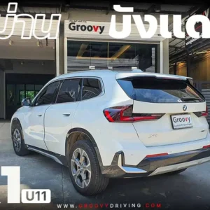 ม่านบังแดดรถยนต์เข้ารูป BMW X1 U11 ตรงรุ่น