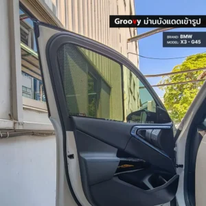 ม่านบังแดดบานประตูข้าง BMW X3 G45 ตรงรุ่น