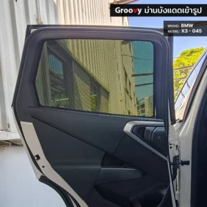 ม่านบังแดดบานประตูข้าง BMW X3 G45 ตรงรุ่น