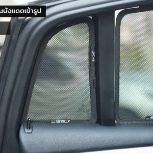 ม่านบังแดดบานประตูข้าง BMW X4 F26 ตรงรุ่น