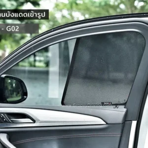 ม่านบังแดดบานประตูข้าง BMW X4 G02 ตรงรุ่น