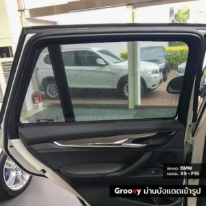 ม่านบังแดดบานประตูข้าง BMW X5 F15 ตรงรุ่น