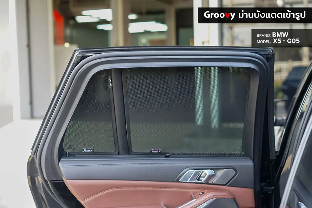 ม่านบังแดดบานประตูข้าง BMW X5 G05 ตรงรุ่น