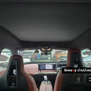 ม่านบังแดดบานกระจกซันรูฟ BMW iX i20 ตรงรุ่น