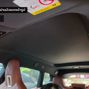 ม่านบังแดดบานกระจกซันรูฟ BMW iX i20 ตรงรุ่น