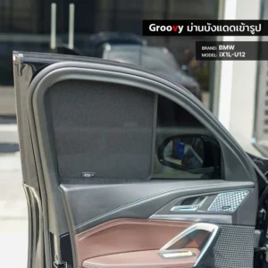 ม่านบังแดดบานประตูข้าง BMW iX1L U12 ตรงรุ่น