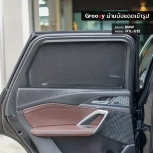 ม่านบังแดดบานประตูข้าง BMW iX1L U12 ตรงรุ่น