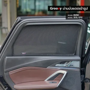 ม่านบังแดดบานประตูข้าง BMW iX1L U12 ตรงรุ่น
