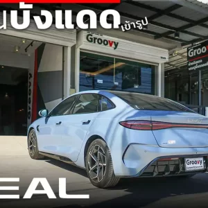 ม่านบังแดดกระจกหน้ารถ BYD Seal