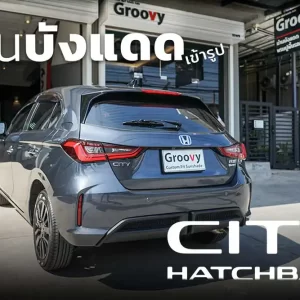 ม่านบังแดดรถยนต์ ม่านบังแดดสำหรับจอดรถ Honda City Gen7 turbo eHEV