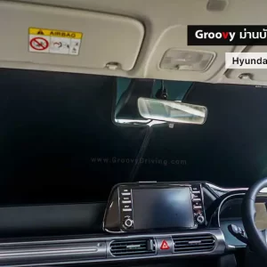 ม่านบังแดดรถยนต์ ม่านบังแดดสำหรับจอดรถ Hyundai Stargazer