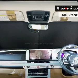 ม่านบังแดดรถยนต์ ม่านบังแดดสำหรับจอดรถ Kia Carnival Gen4