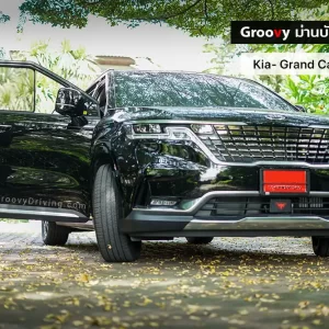 ม่านบังแดดรถยนต์ ม่านบังแดดสำหรับจอดรถ Kia Carnival Gen4