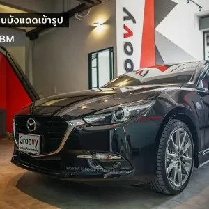 ม่านบังแดดรถยนต์ ม่านบังแดดสำหรับจอดรถ Mazda 3 BM