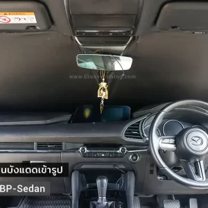 ม่านบังแดดรถยนต์ ม่านบังแดดสำหรับจอดรถ Mazda 3 BP