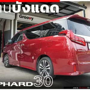 ม่านบังแดดรถยนต์ ม่านบังแดดสำหรับจอดรถ Toyota Alphard Vellfire AH30