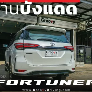 ม่านบังแดดรถยนต์ ม่านบังแดดสำหรับจอดรถ Toyota Fortuner Gen2