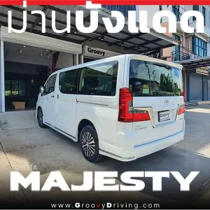 ม่านบังแดดรถยนต์ ม่านบังแดดสำหรับจอดรถ Toyota Majesty