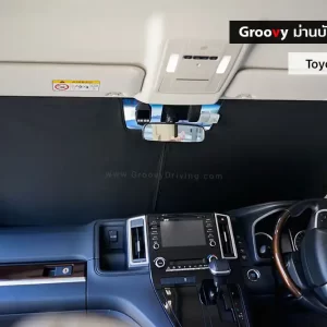 ม่านบังแดดรถยนต์ ม่านบังแดดสำหรับจอดรถ Toyota Majesty