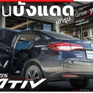 ม่านบังแดดรถยนต์ ม่านบังแดดสำหรับจอดรถ Toyota Yaris Ativ Gen1