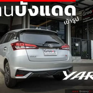 ม่านบังแดดรถยนต์ ม่านบังแดดสำหรับจอดรถ Toyota Yaris Hatchback XP150
