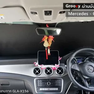 ม่านบังแดดรถยนต์ ม่านบังแดดสำหรับจอดรถ Benz GLA H247
