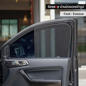 ม่านบังแดดบานประตูข้าง Ford Everest Gen2 U375 ตรงรุ่น