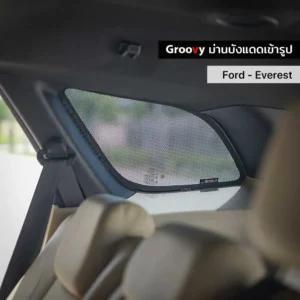 ม่านบังแดดบานประตูข้าง Ford Everest Gen2 U375 ตรงรุ่น