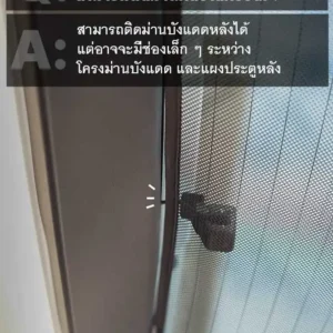 ม่านบังแดดบานกระจกหลัง (ฝาท้าย) Ford Everest Gen3 U704 ตรงรุ่น