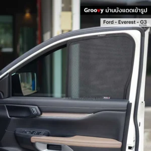 ม่านบังแดดบานประตูข้าง Ford Everest Gen3 U704 ตรงรุ่น