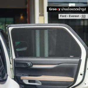 ม่านบังแดดบานประตูข้าง Ford Everest Gen3 U704 ตรงรุ่น
