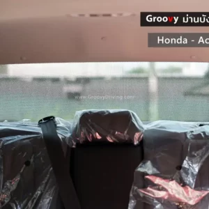 ม่านบังแดดบานกระจกหลัง (ฝาท้าย) Honda Accord Gen10 ตรงรุ่น